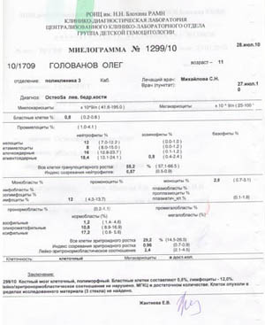 mielogramma1.jpg