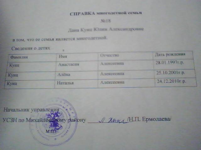 Изображение 097.jpg