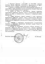 Изображение 001.jpg