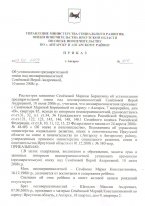 Изображение.jpg