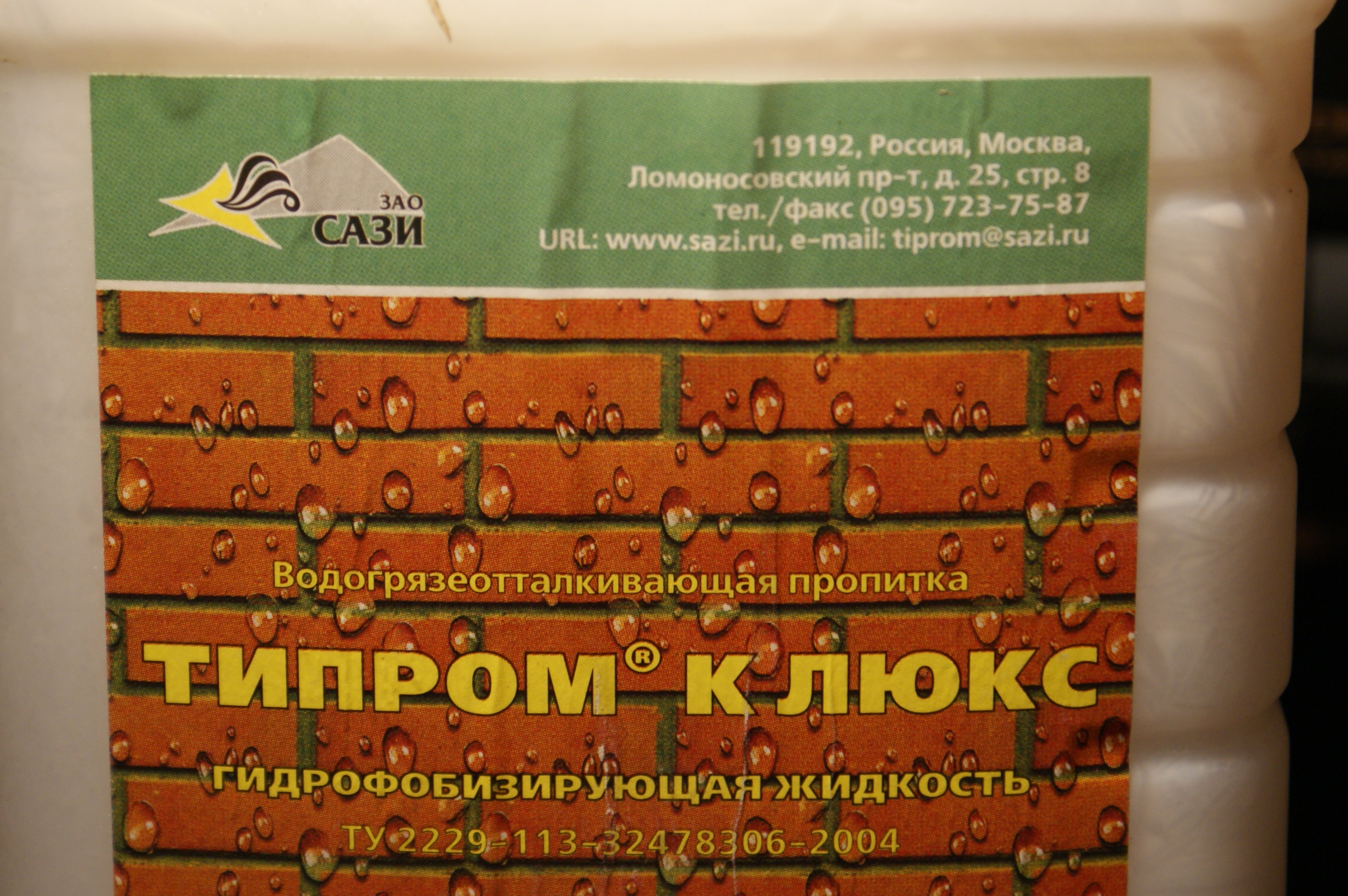 DSC01071.JPG
