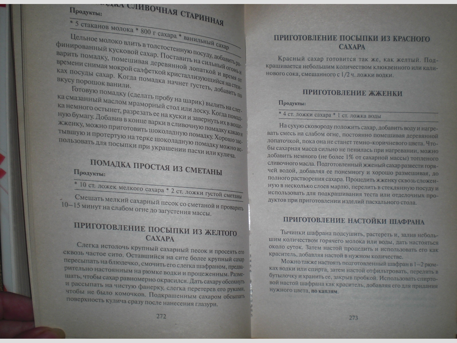 CIMG1184.JPG