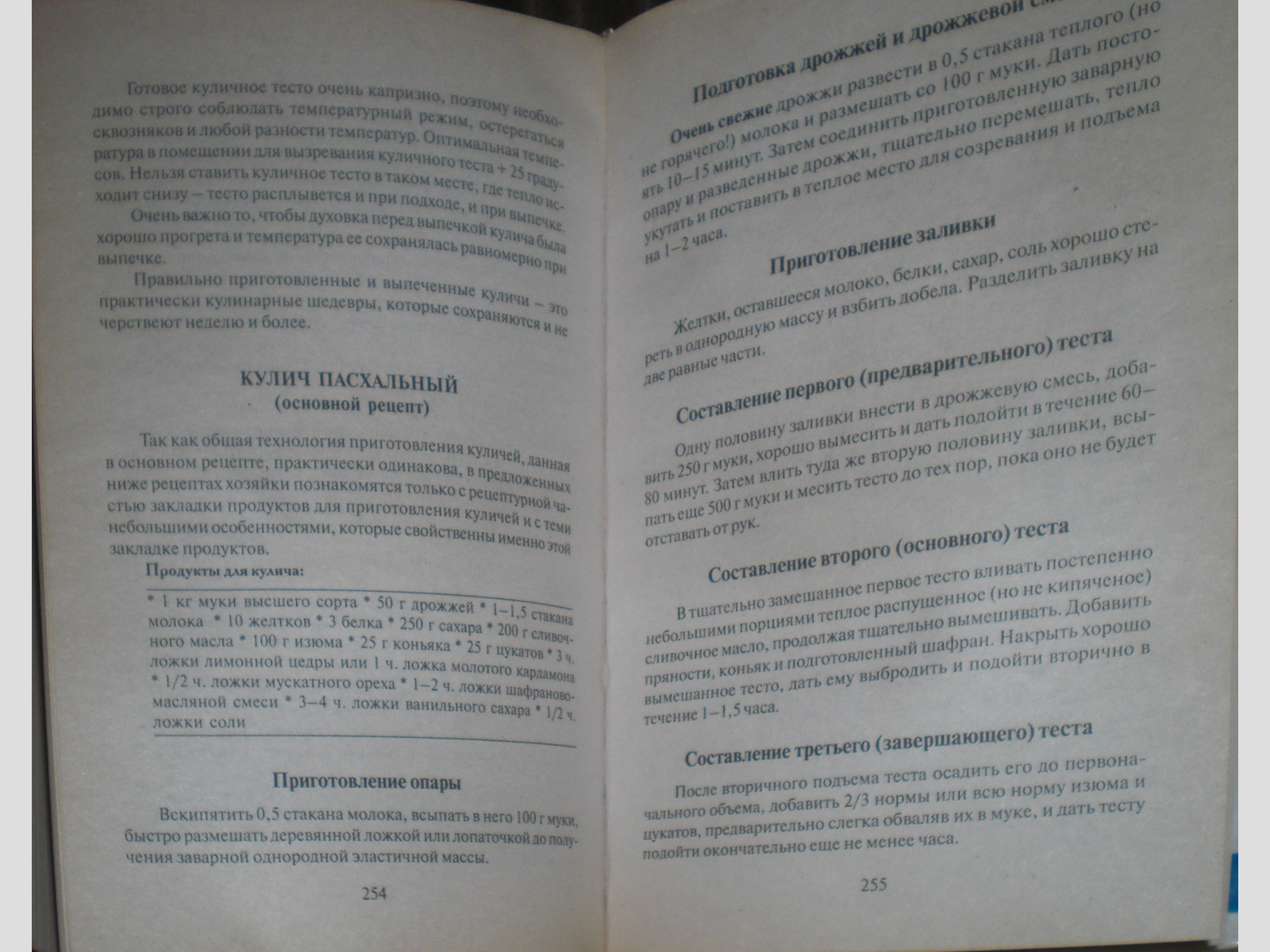 CIMG1181.JPG