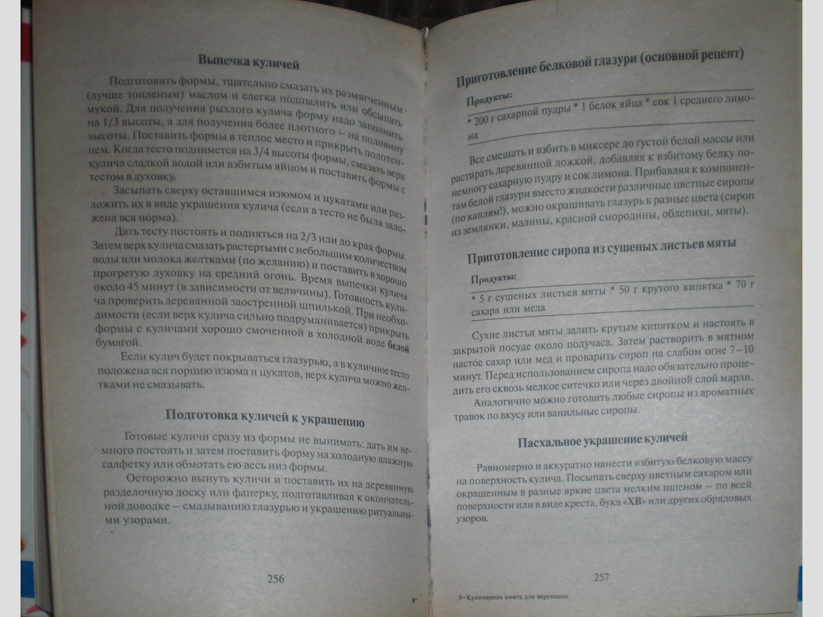 CIMG1182.JPG