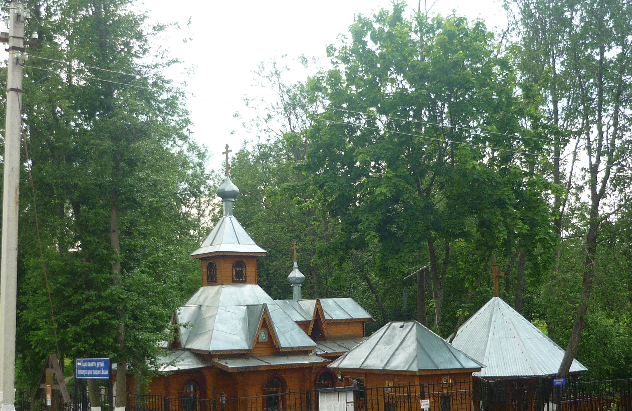 P1020887.JPG