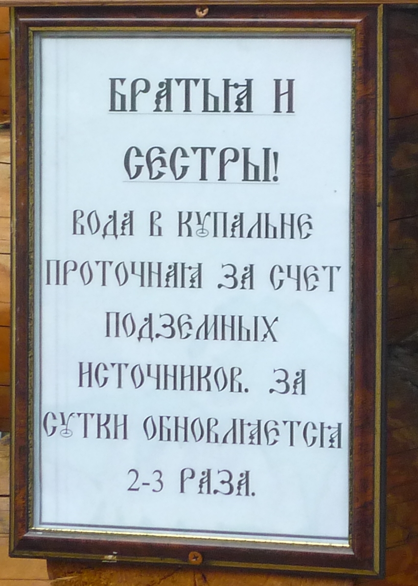 P1020884.JPG