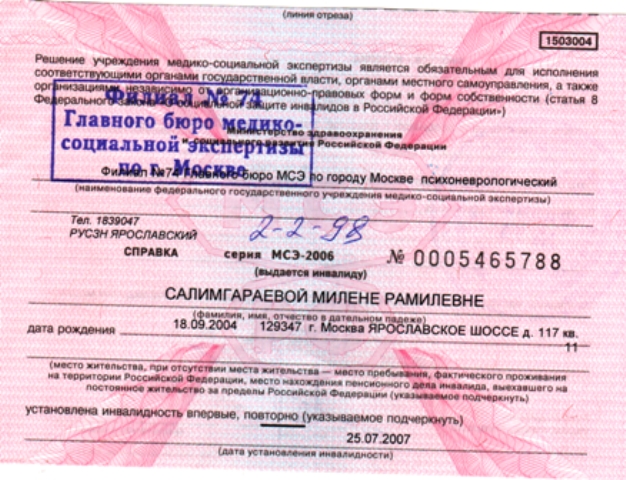55165745.jpg