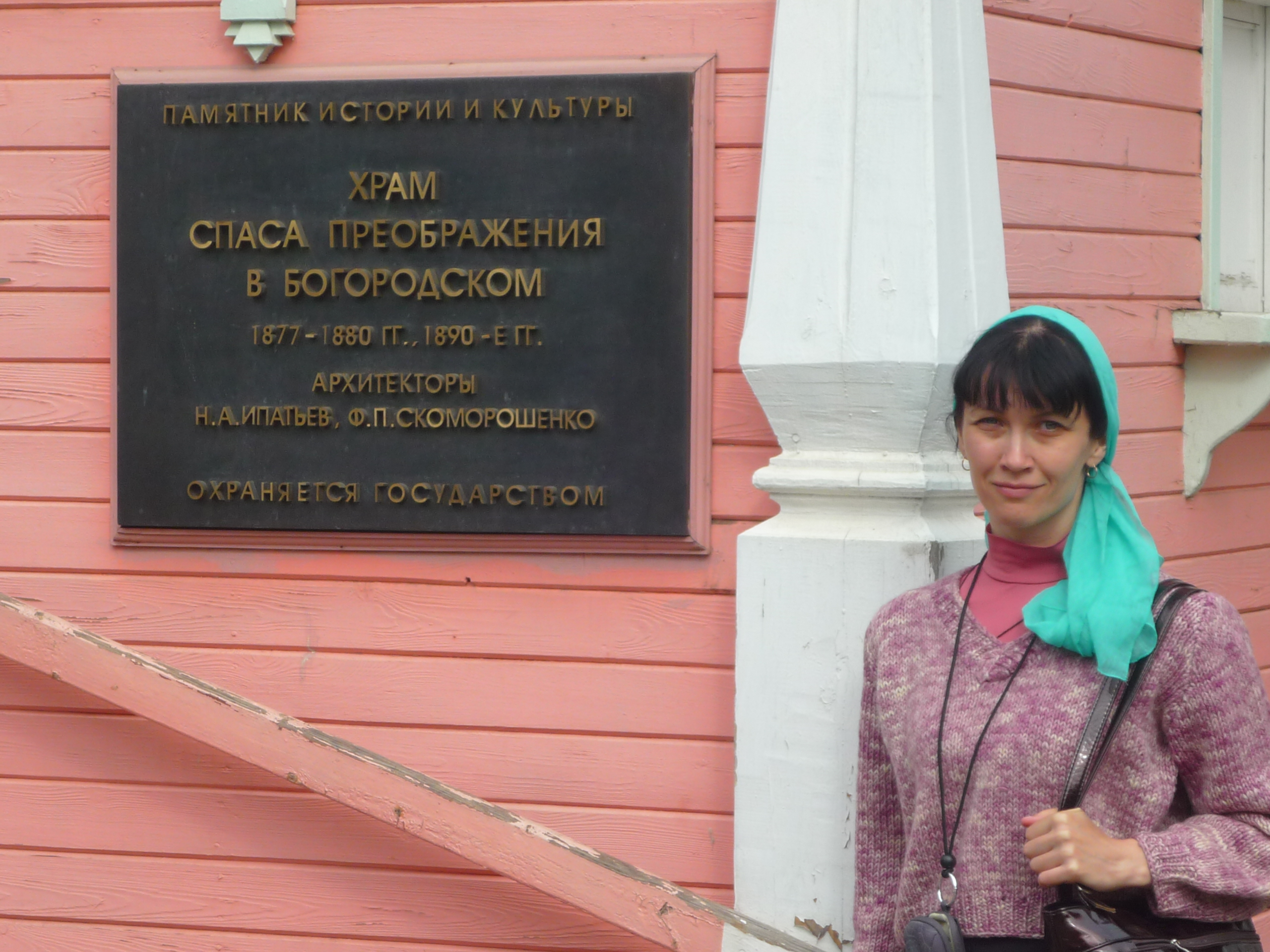 P1020961.JPG