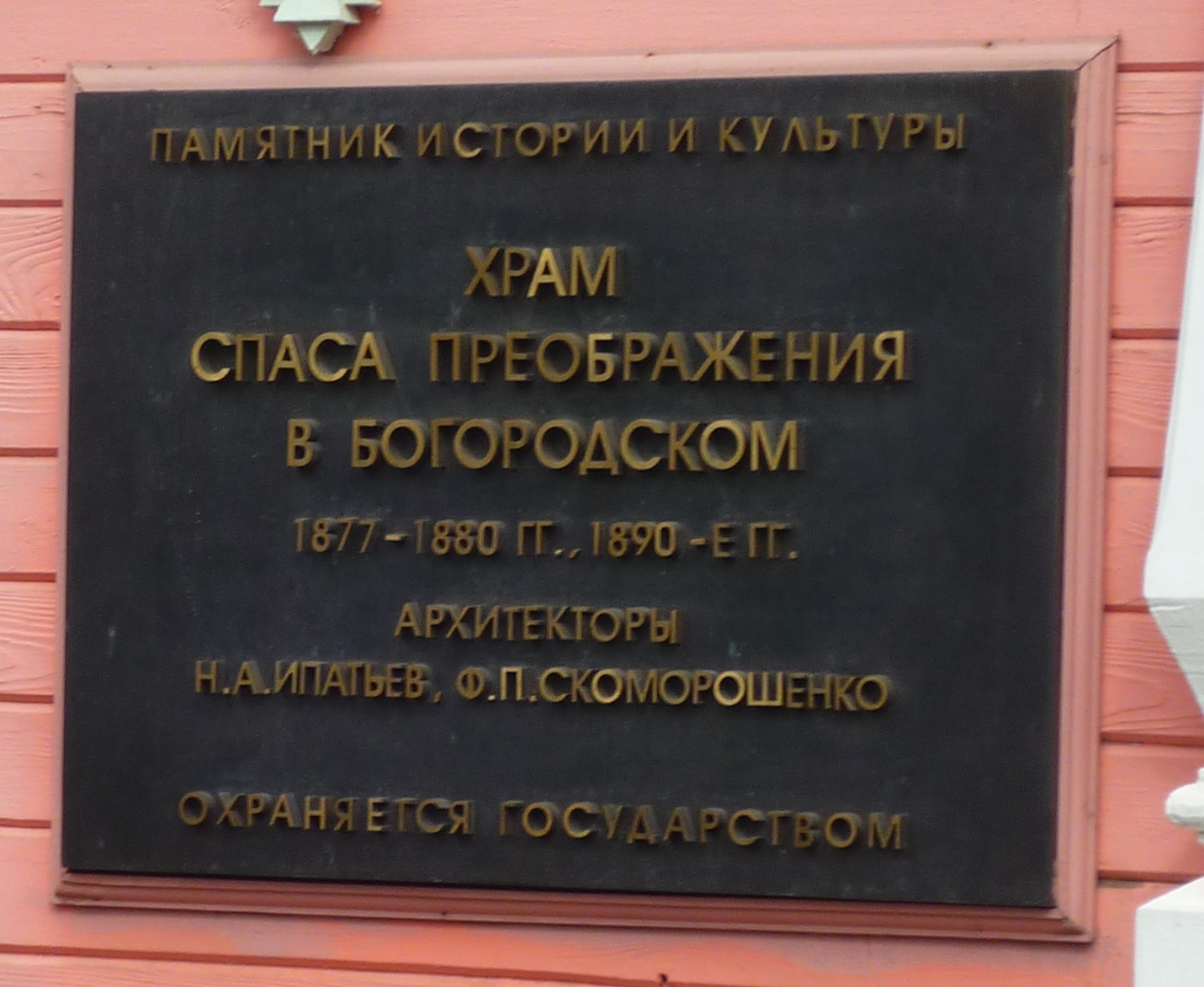 P1020960.JPG