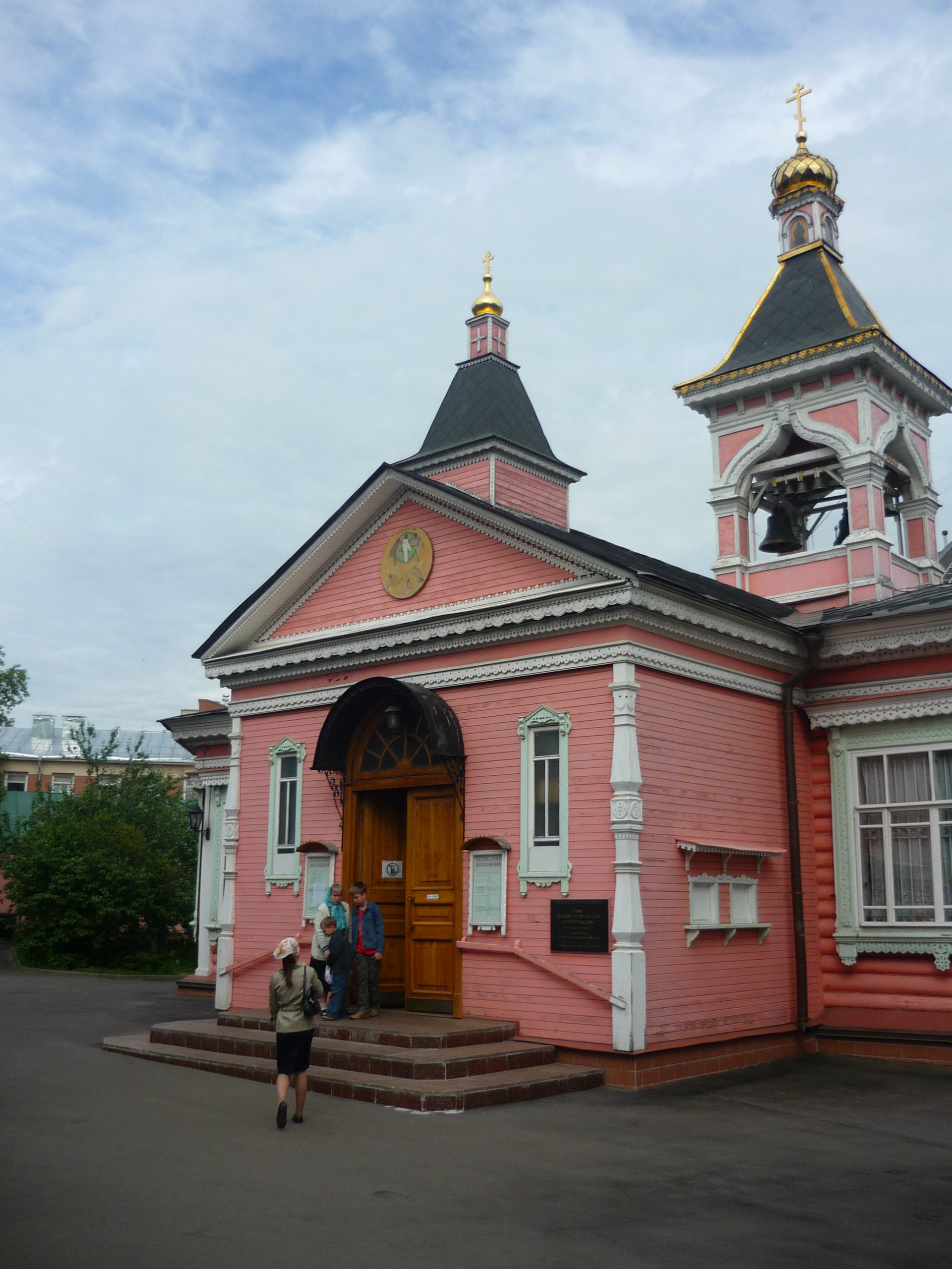 P1020959.JPG