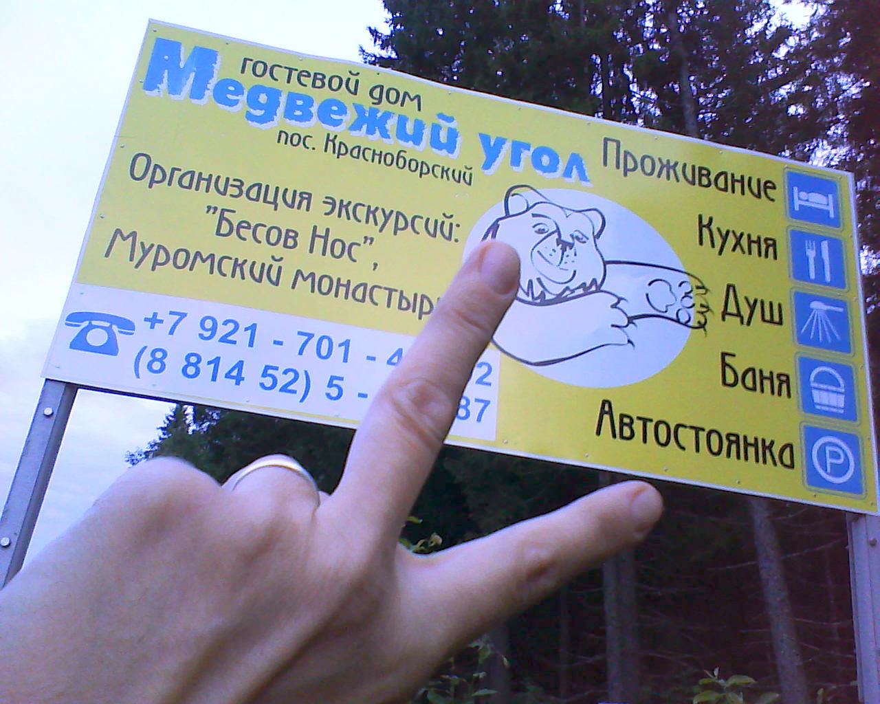 DSC04440.JPG
