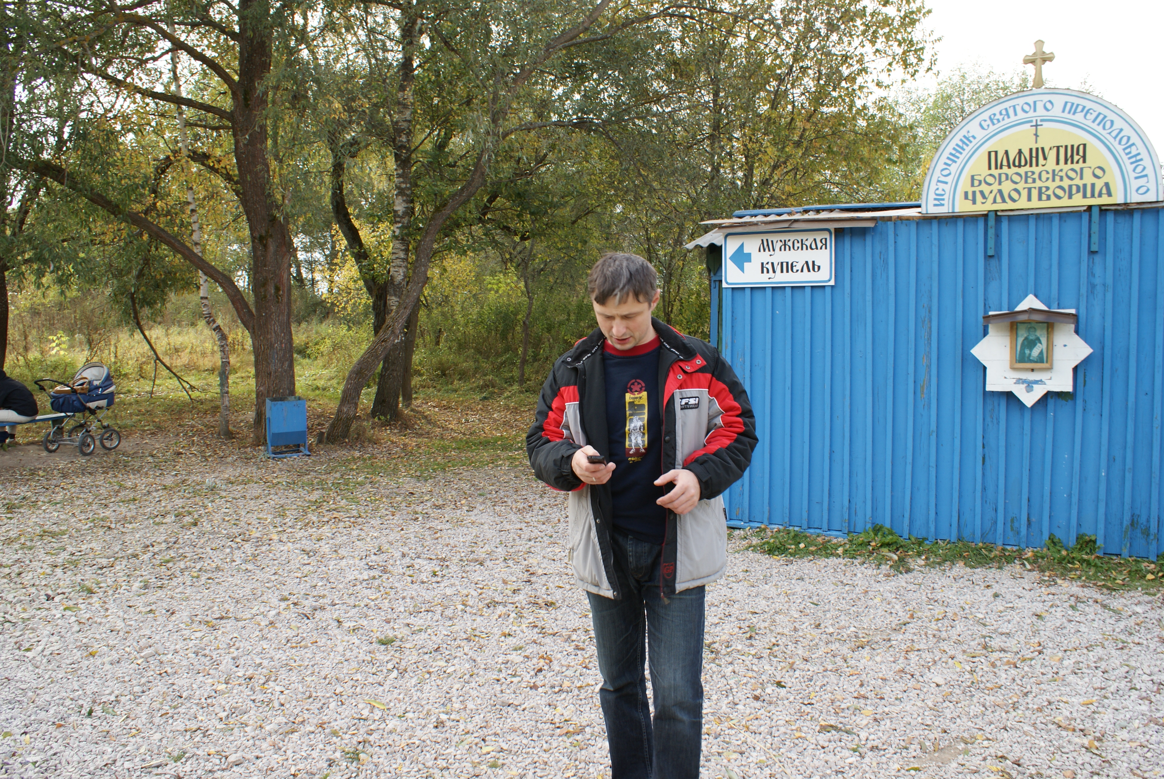 DSC03938.JPG