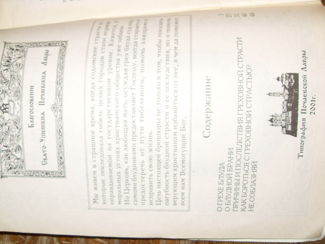 SDC14702.jpg