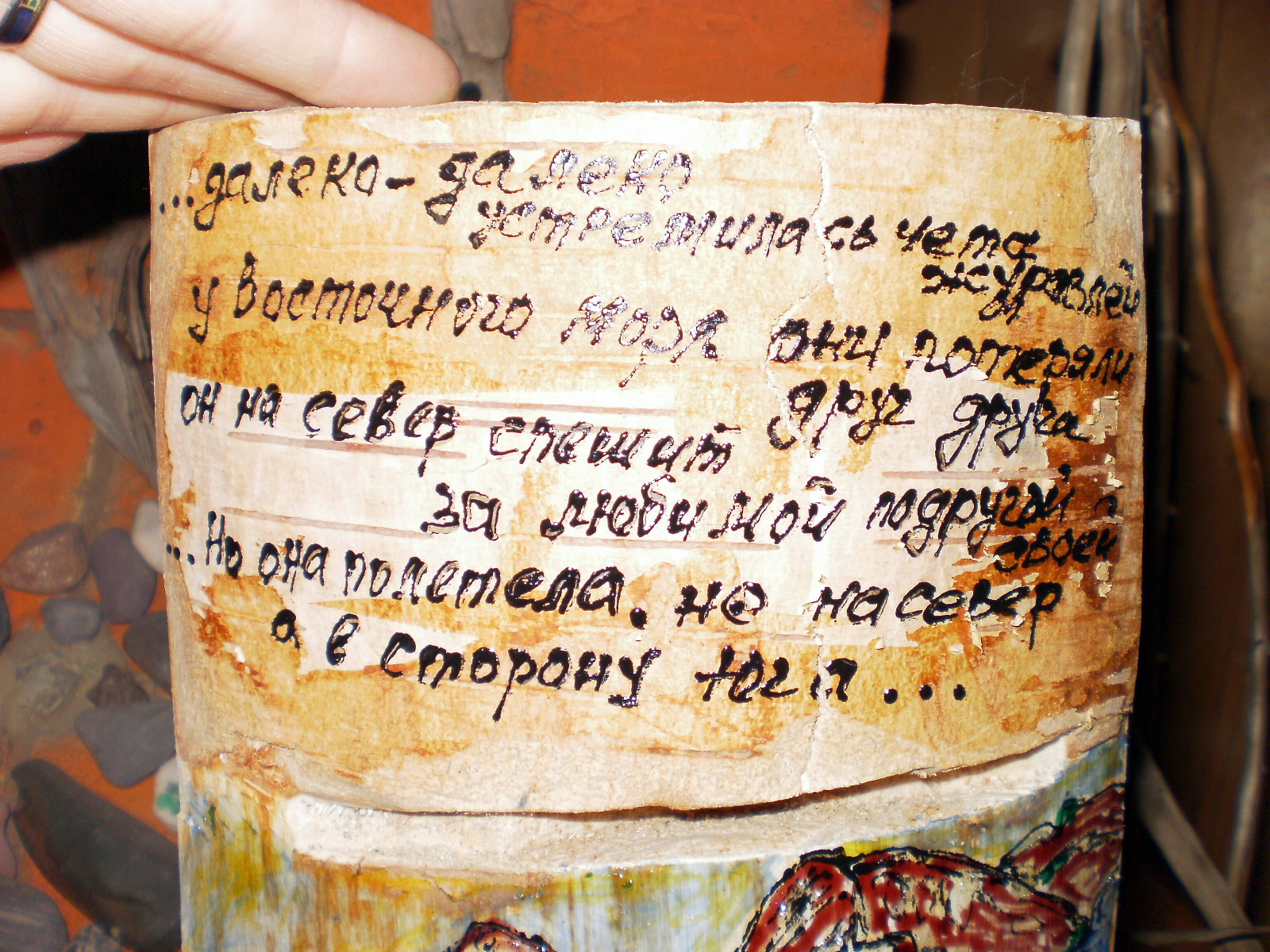 P1010634.JPG