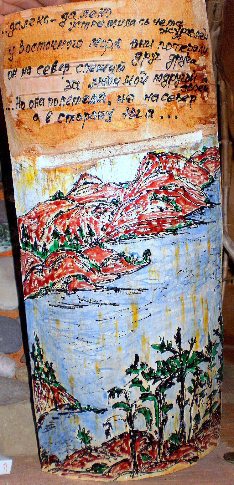 P1010631.JPG