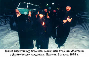 Matrona_Moskovskaya_06.JPG