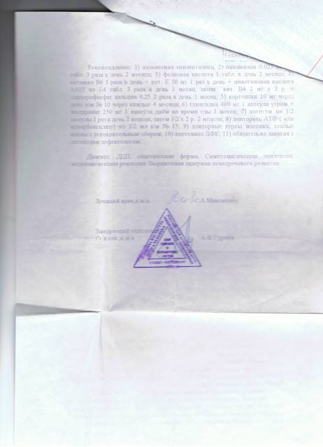 CCF01012006_00006.jpg