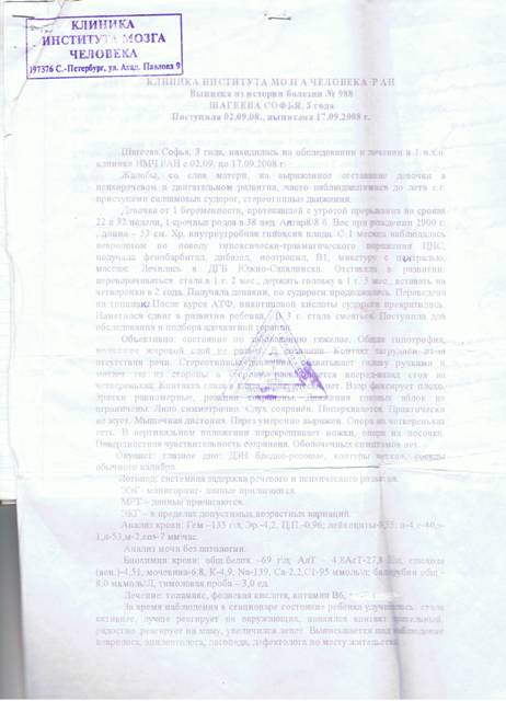 CCF01012006_00005.jpg