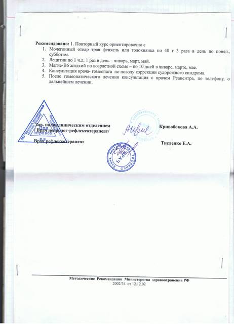 CCF01012006_00012.jpg