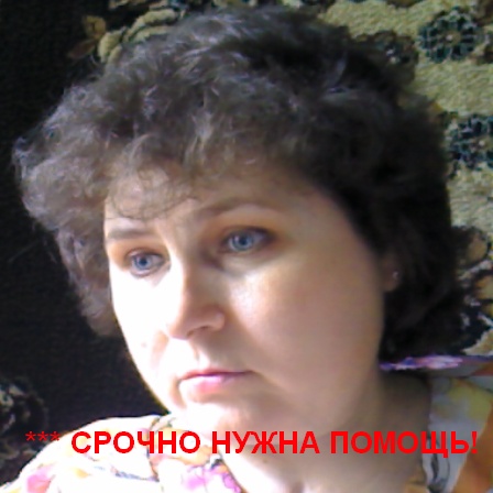Pomogi.jpg