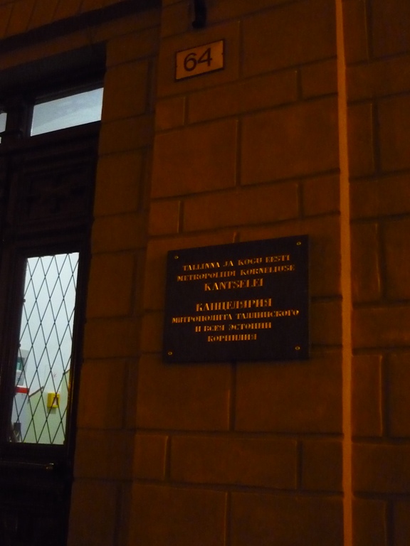 P1050039.JPG