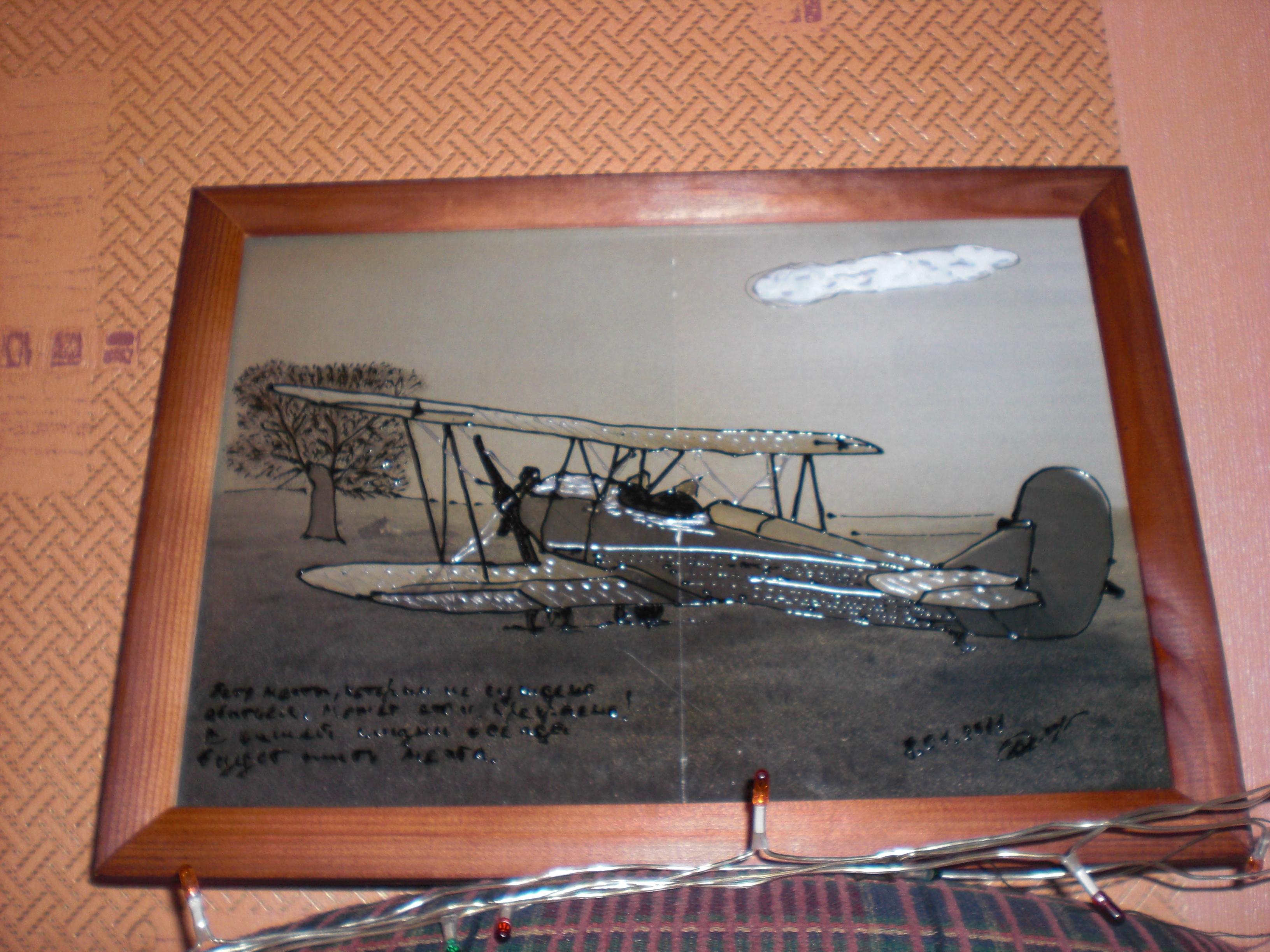 CIMG0439.JPG