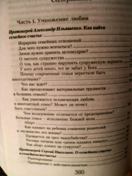 SDC17614.jpg