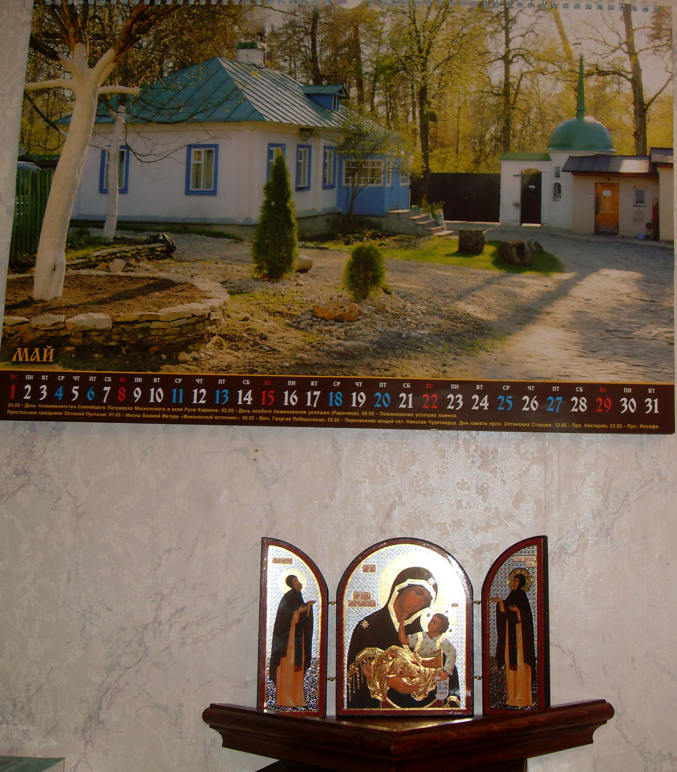 SDC18005.jpg