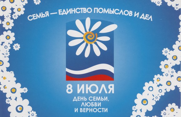 den_semii_580.jpg