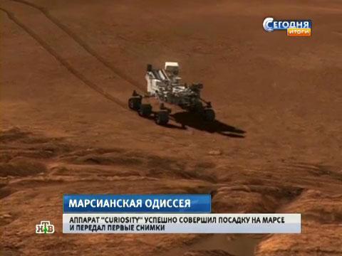 Марсоход