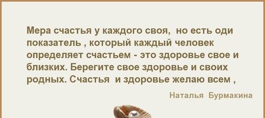 Рецепт счастья