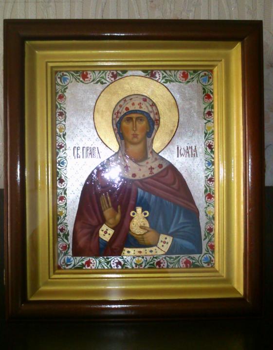 Святая Праведная Иоанна