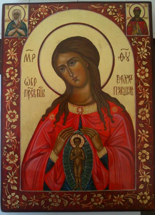 Пресвятая Богородица Помощница в родах
