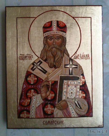 Святой Александр Самарский